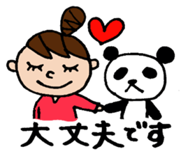 The honorific sticker of Odango U-ko sticker #3573678