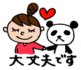 The honorific sticker of Odango U-ko sticker #3573678