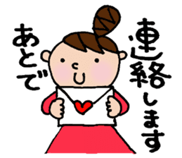 The honorific sticker of Odango U-ko sticker #3573679