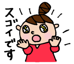 The honorific sticker of Odango U-ko sticker #3573680