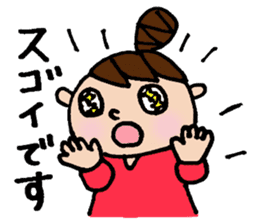 The honorific sticker of Odango U-ko sticker #3573680