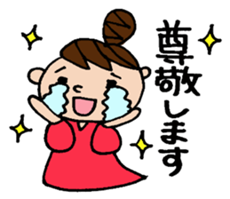 The honorific sticker of Odango U-ko sticker #3573681