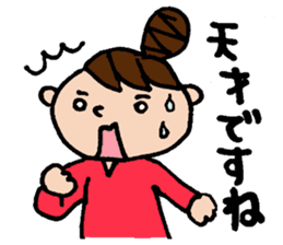 The honorific sticker of Odango U-ko sticker #3573682