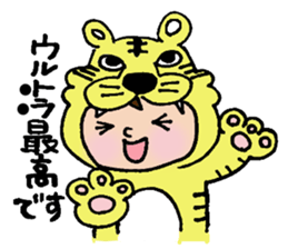 The honorific sticker of Odango U-ko sticker #3573683