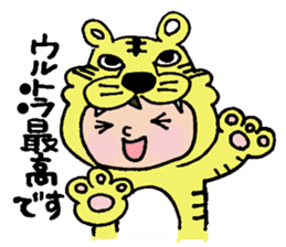 The honorific sticker of Odango U-ko sticker #3573683