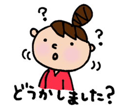 The honorific sticker of Odango U-ko sticker #3573684