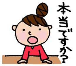 The honorific sticker of Odango U-ko sticker #3573685