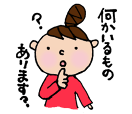 The honorific sticker of Odango U-ko sticker #3573686