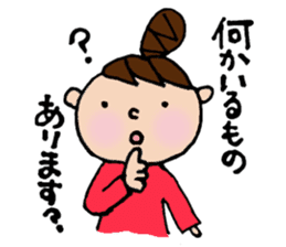 The honorific sticker of Odango U-ko sticker #3573686