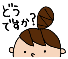 The honorific sticker of Odango U-ko sticker #3573687