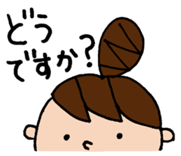 The honorific sticker of Odango U-ko sticker #3573687