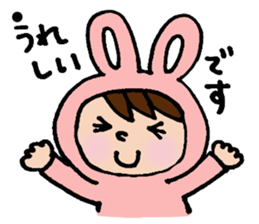 The honorific sticker of Odango U-ko sticker #3573689