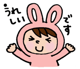 The honorific sticker of Odango U-ko sticker #3573689