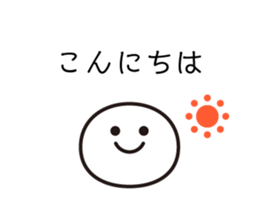 Omochi Sticker sticker #3573811