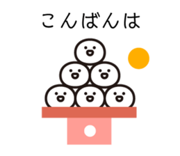 Omochi Sticker sticker #3573812