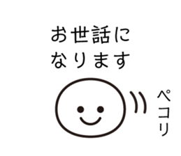 Omochi Sticker sticker #3573818