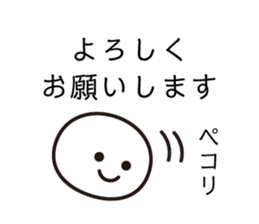 Omochi Sticker sticker #3573819