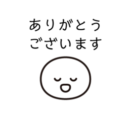 Omochi Sticker sticker #3573820