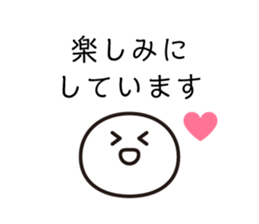 Omochi Sticker sticker #3573821