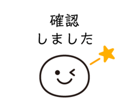 Omochi Sticker sticker #3573822