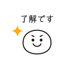 Omochi Sticker sticker #3573824