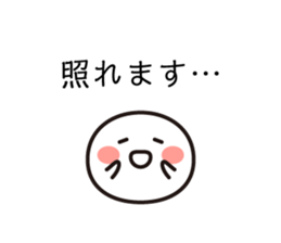 Omochi Sticker sticker #3573825