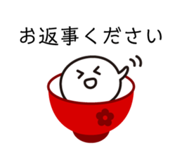 Omochi Sticker sticker #3573827