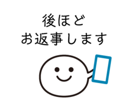 Omochi Sticker sticker #3573828