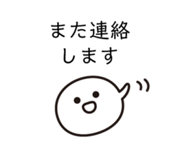 Omochi Sticker sticker #3573829