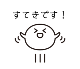 Omochi Sticker sticker #3573830