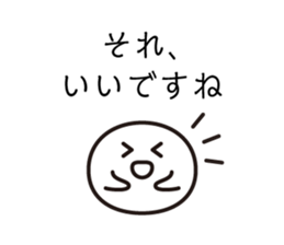 Omochi Sticker sticker #3573831