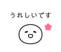 Omochi Sticker sticker #3573832