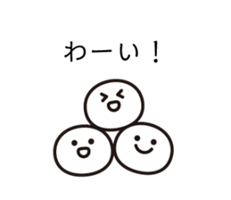 Omochi Sticker sticker #3573833