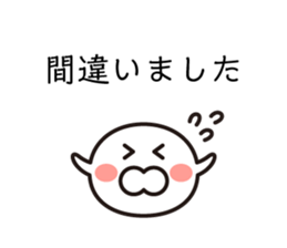 Omochi Sticker sticker #3573834