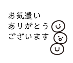 Omochi Sticker sticker #3573835