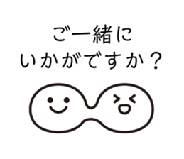 Omochi Sticker sticker #3573838