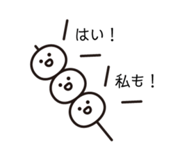 Omochi Sticker sticker #3573839