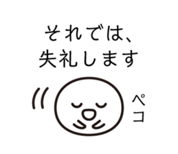 Omochi Sticker sticker #3573841