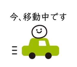 Omochi Sticker sticker #3573842