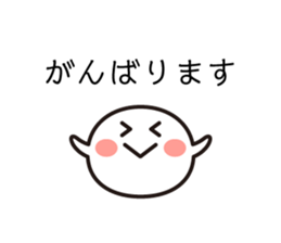 Omochi Sticker sticker #3573843