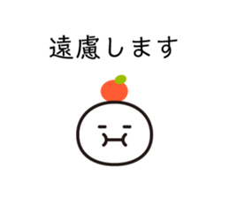 Omochi Sticker sticker #3573845