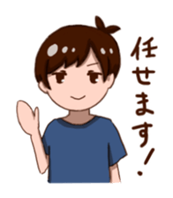 boy of the sluggard sticker #3573972