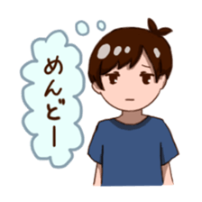 boy of the sluggard sticker #3573974