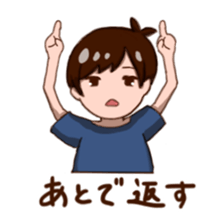 boy of the sluggard sticker #3573975