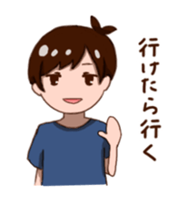 boy of the sluggard sticker #3573977