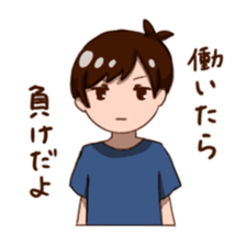 boy of the sluggard sticker #3573978