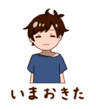 boy of the sluggard sticker #3573981