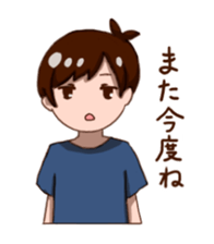 boy of the sluggard sticker #3573984