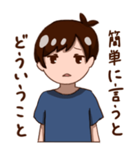 boy of the sluggard sticker #3573985