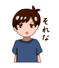 boy of the sluggard sticker #3573986